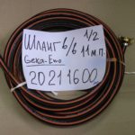 Шланг водовоздушный 1/2" 11м Geka-Ewo