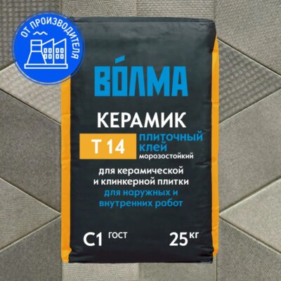 Клей плиточный морозостойкий "ВОЛМА-Керамик", 25 кг