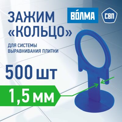 Смесь сухая цементная клеевая "ВОЛМА-Интерьер", 25 кг Смесь сухая цементная клеевая "ВОЛМА-Интерьер", 25 кг