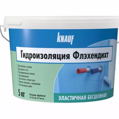 Гидроизоляция