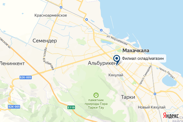 Контакты
