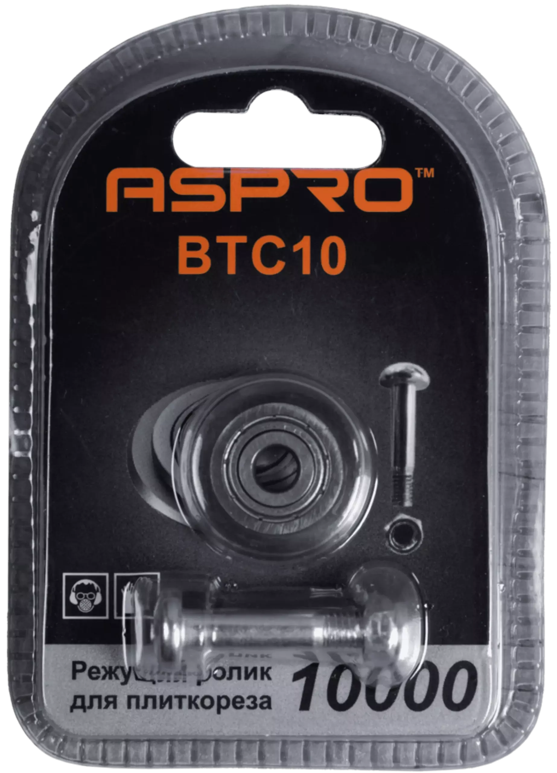 ASPRO-BTC10 режущий ролик для плиткореза ASPRO-BTC10 режущий ролик для плиткореза